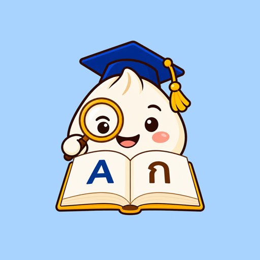 ไอคอนแอป ProfPao English